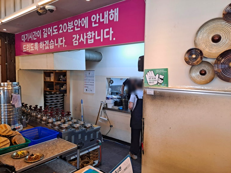 김도연일품밥상 사진 3