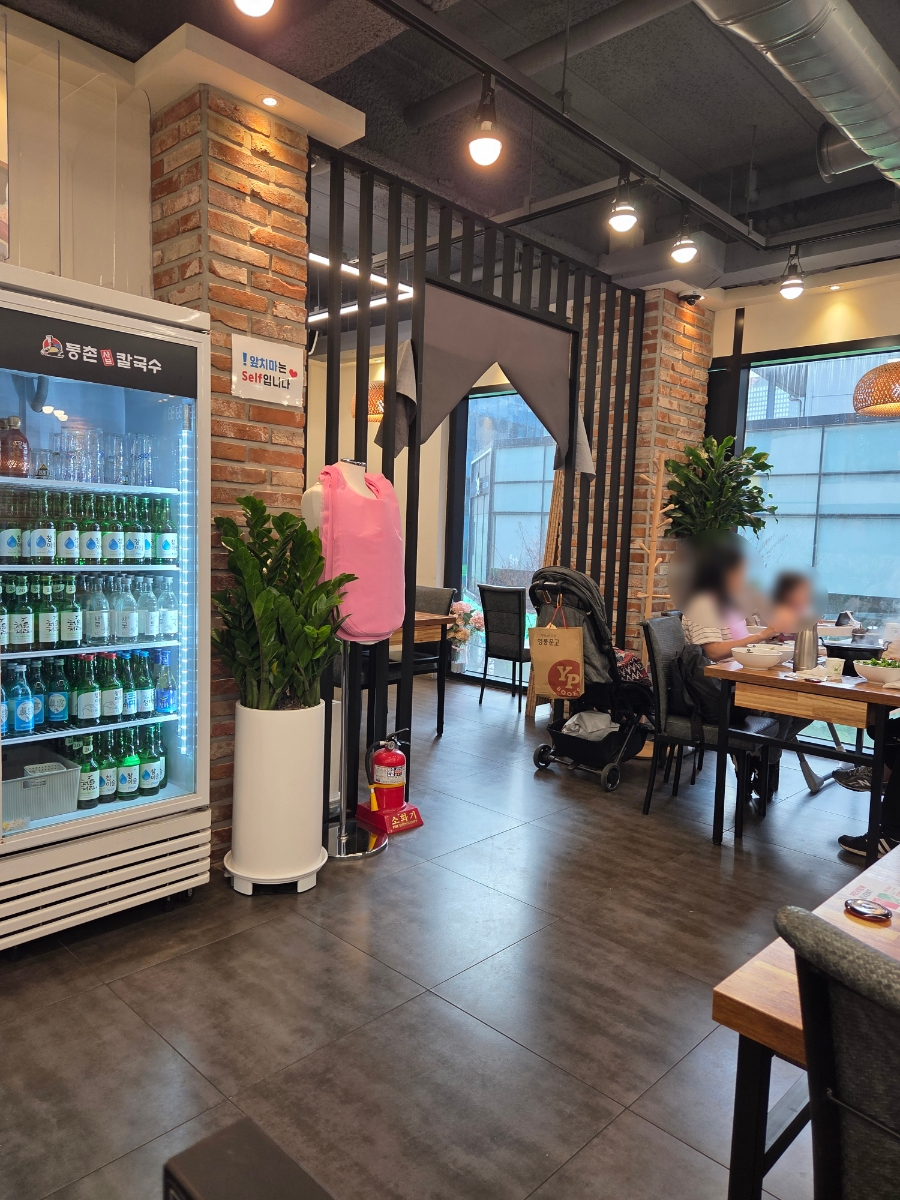 등촌샤브칼국수 명동점 사진 8