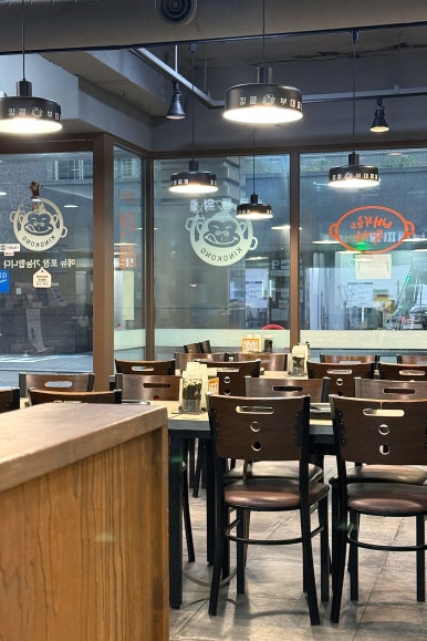 킹콩부대찌개 역삼점 사진 8