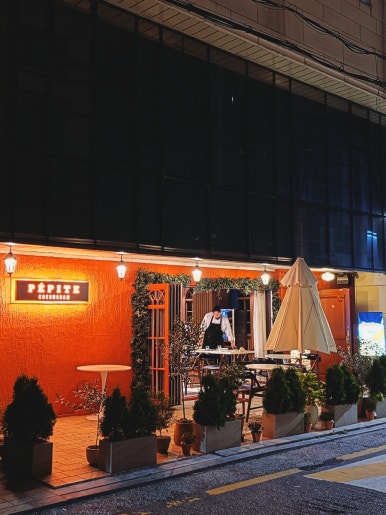 페피트 사진 4