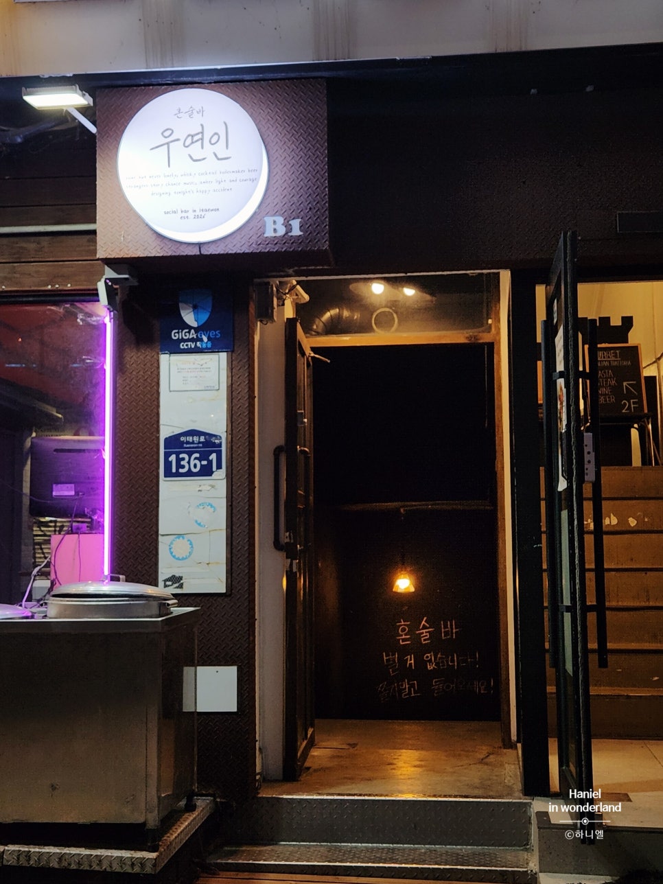 우연인 사진 4