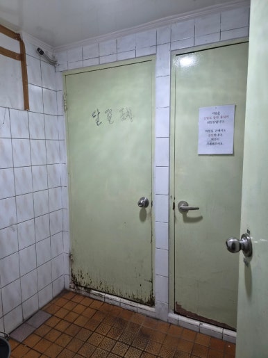 달길포차 사진 2