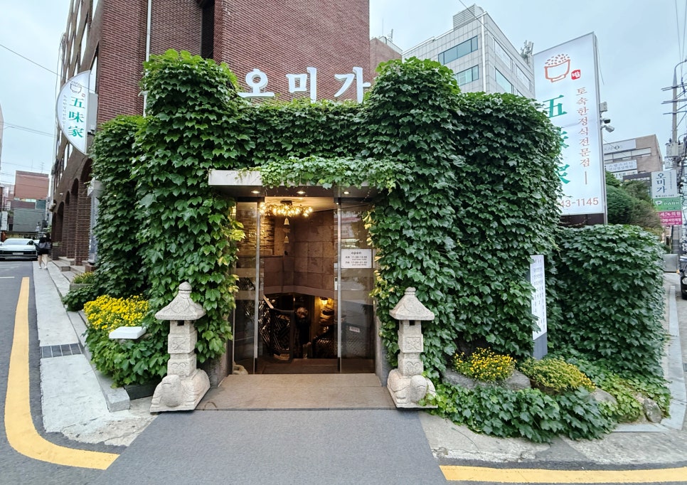 오미가 사진 8