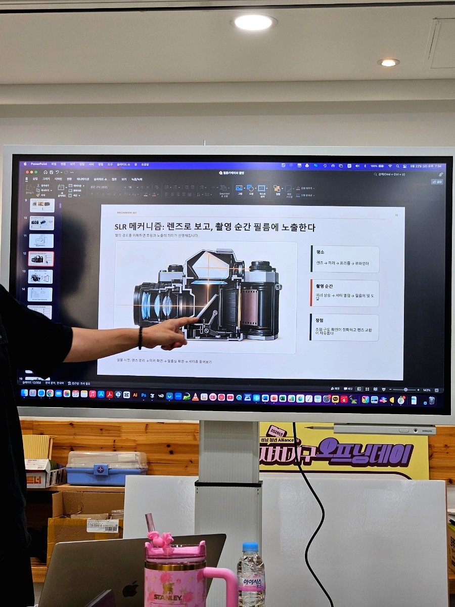성남 필름카메라 원데이클래스: 청년이봄 사진 수업 후기