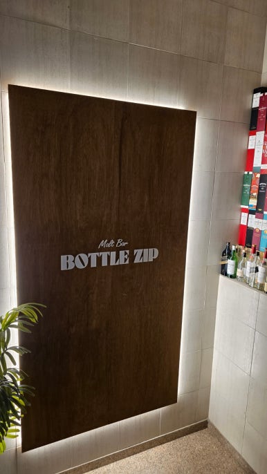 바틀집 사진 4