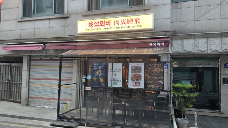 육성회비 사진 3