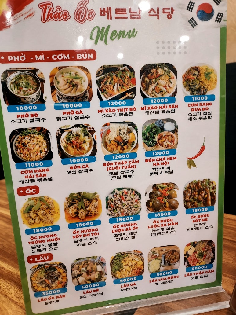 타옥 사진 7