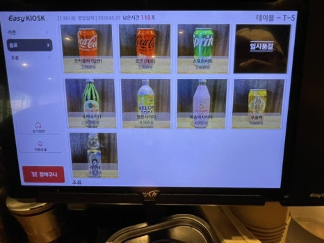 멘츠루 어린이대공원점 사진 4