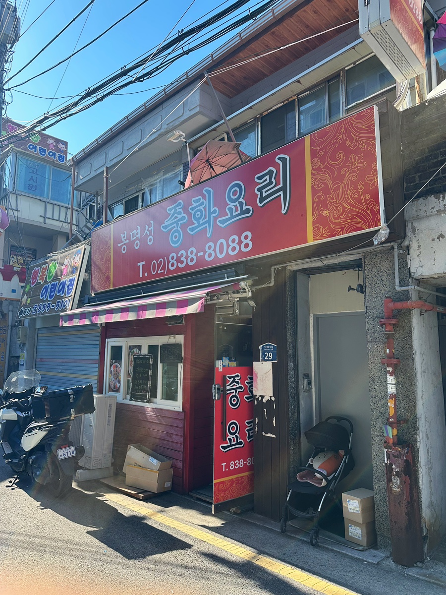봉명성 사진 3