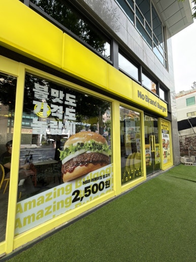 노브랜드버거 성수랩점 사진 6