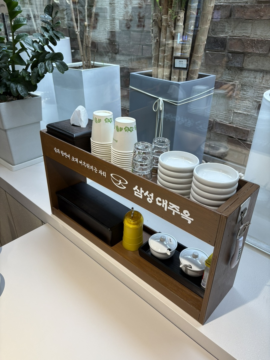 삼성대주옥 사진 7