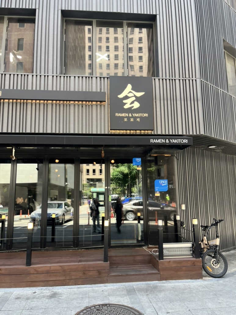 모꼬지 사진 4
