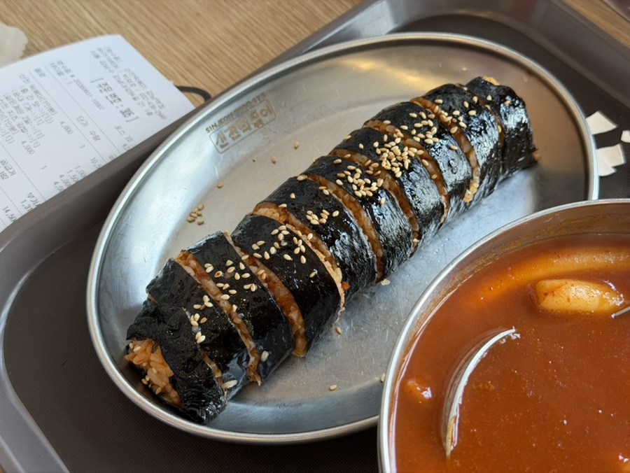 신전떡볶이 강남역점 사진 8