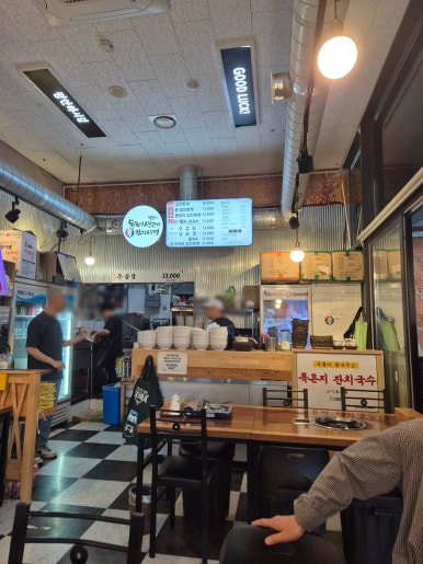 동숙이생고기콩김치찌개 마곡직영점 대표 사진