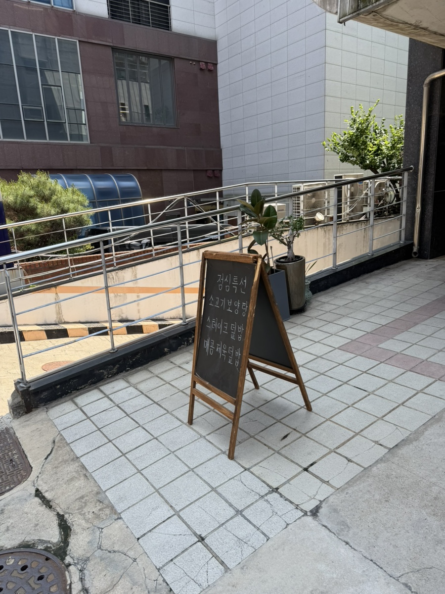 예천한우정육타운 사진 3