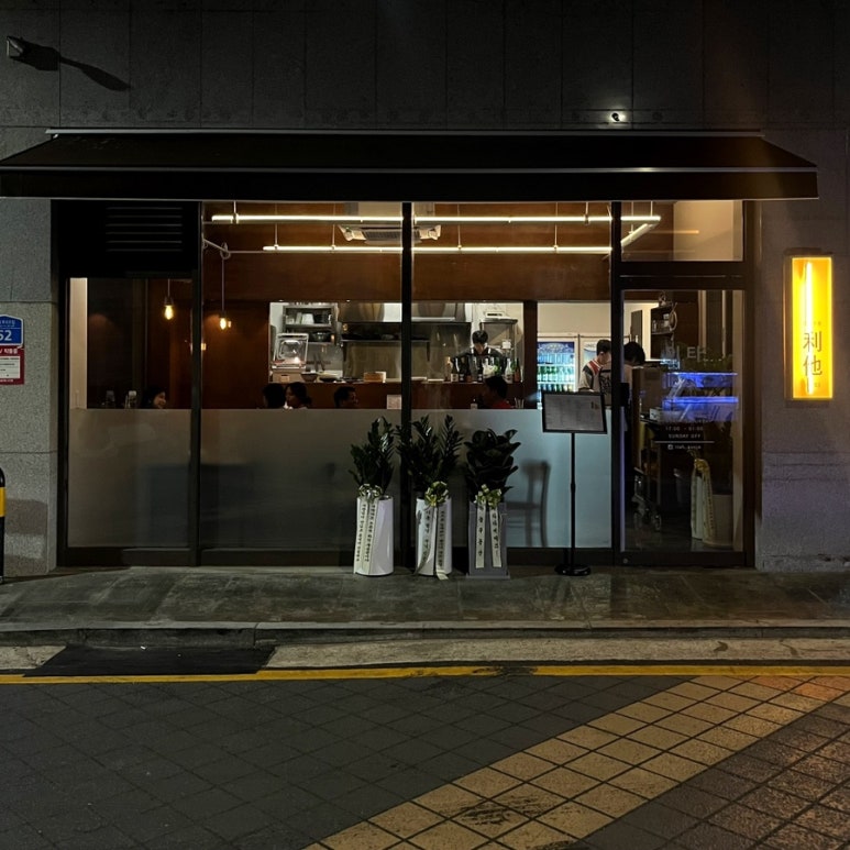 이타 사진 6