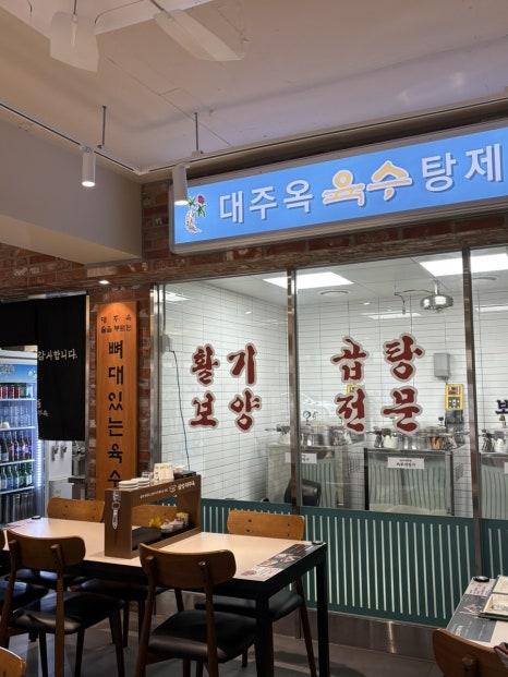 삼성대주옥 사진 8