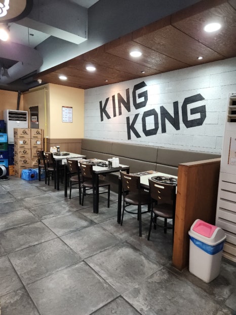 킹콩부대찌개 역삼점 사진 6