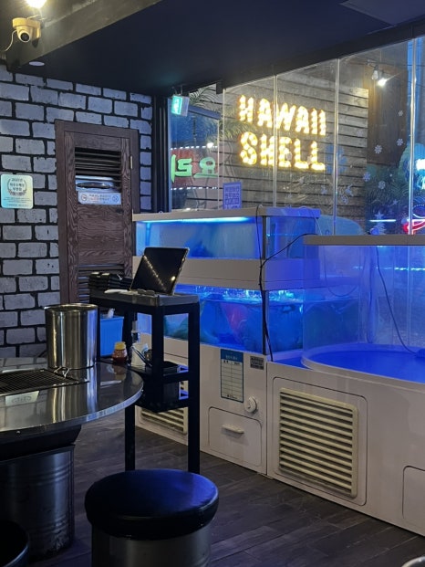 하와이조개 부천점 사진 7