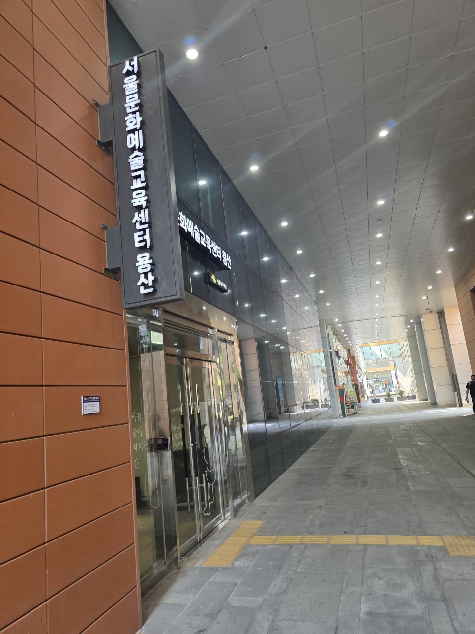 용산 아이패드 드로잉 원데이 클래스: 모그림에서 나만의 바다 완성하기 — 사진 3