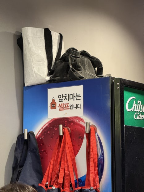 히노아지 포스코센터점 대표 사진