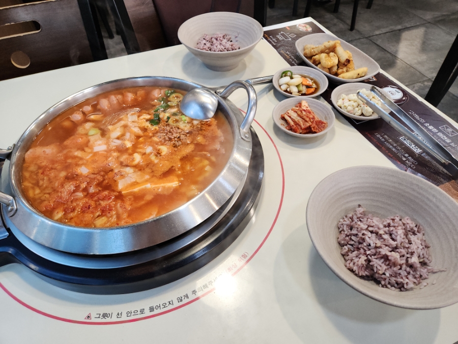 킹콩부대찌개 역삼점 사진 4