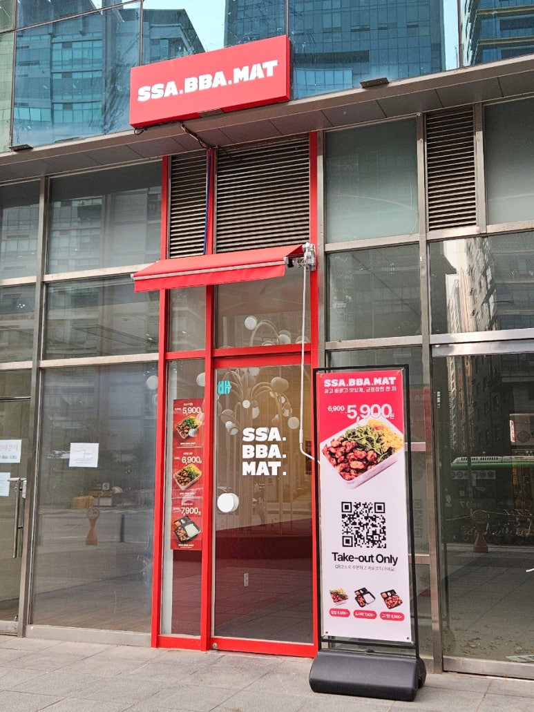 싸빠맛 사진 5