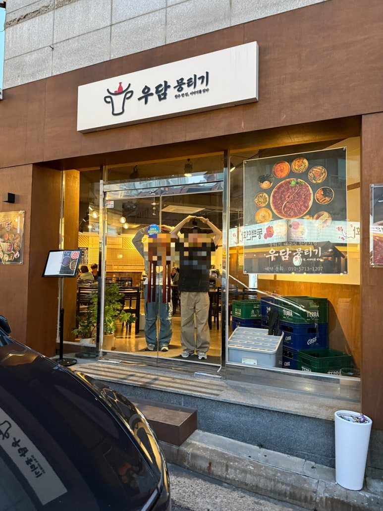 우담뭉티기 대표 사진