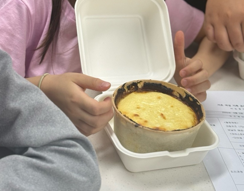 서초 키즈 베이킹 클래스: 바스크 치즈케이크 만들기 후기 — 사진 13