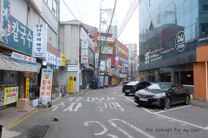 남해굴국밥 사진 8