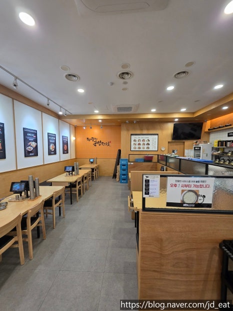 가마솥순대국밥 서울 노원역점 사진 8