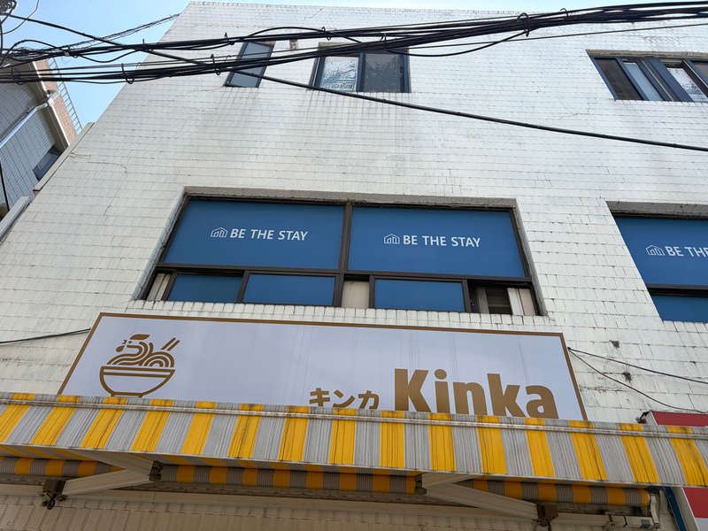 킨카라멘 사진 7