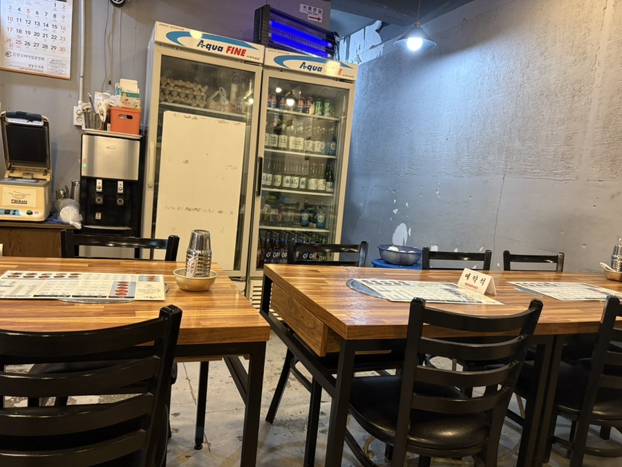 너찜했닭 사진 7