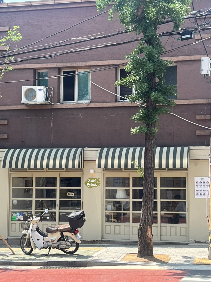 쭌보울 사진 3