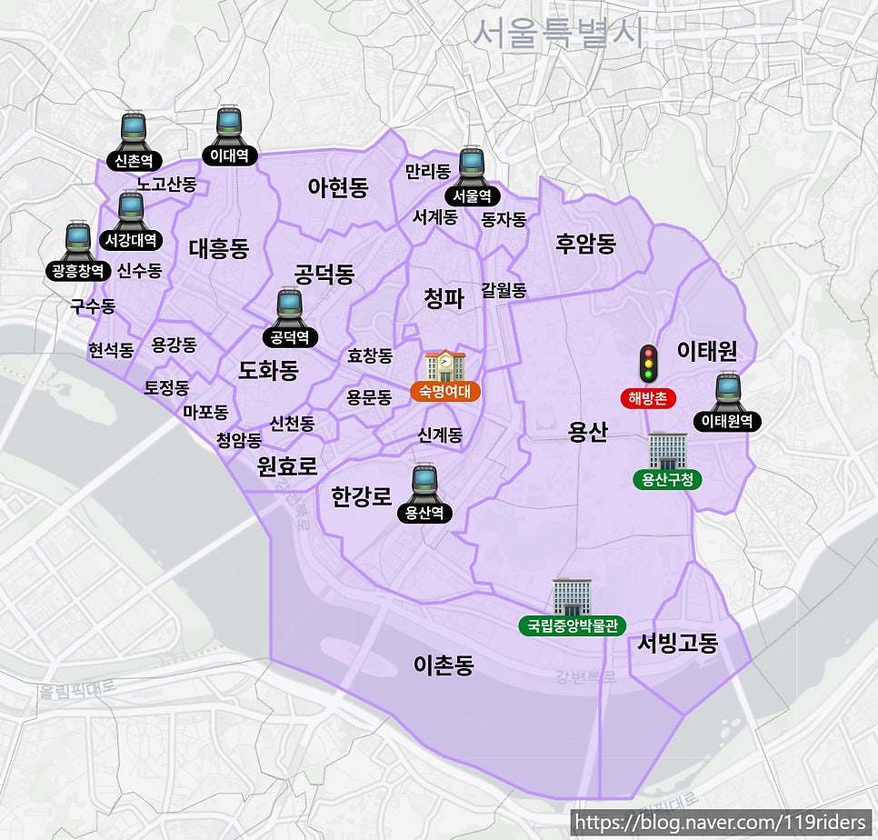 와 서울 사진 2