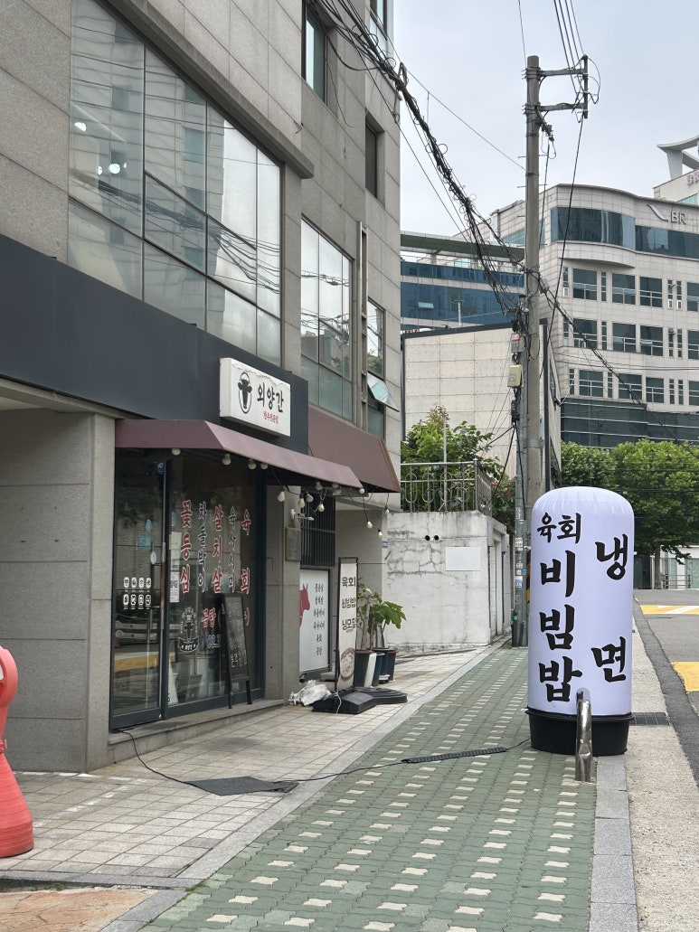 외양간 사진 6