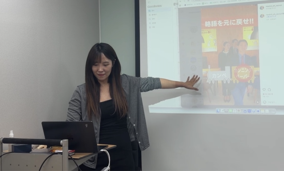 종로 일본어 학원 미유쌤 수업 후기: 기초부터 회화까지 — 사진 1