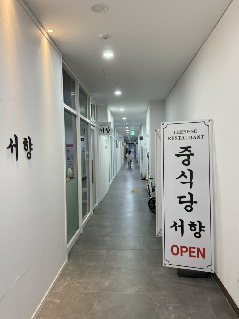 서향 사진 6