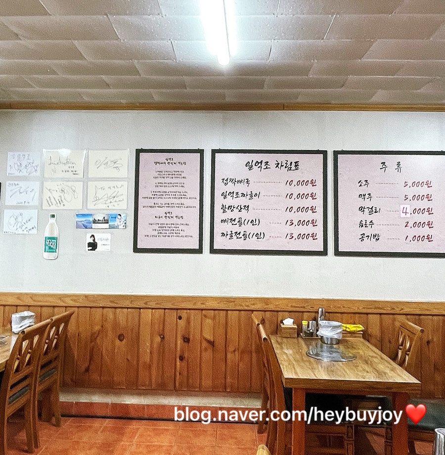 억조음식점 사진 6