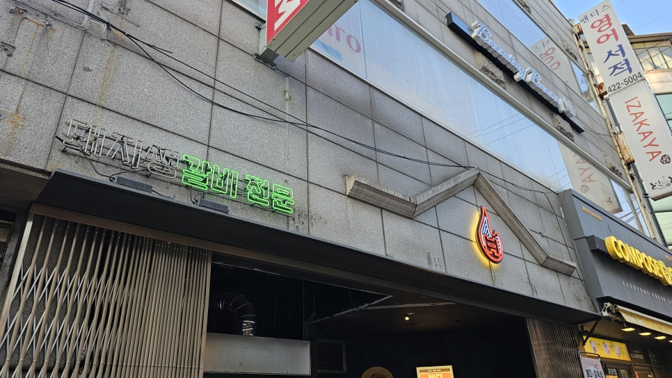 본디 사진 6