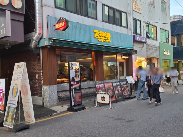 강호연파 성수숲속산장점 사진 3