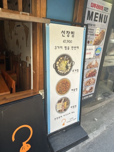 선장훅 사진 5