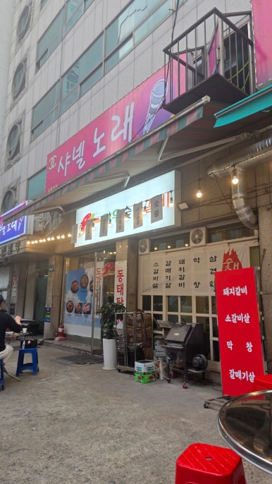 관우숯불갈비 사진 6