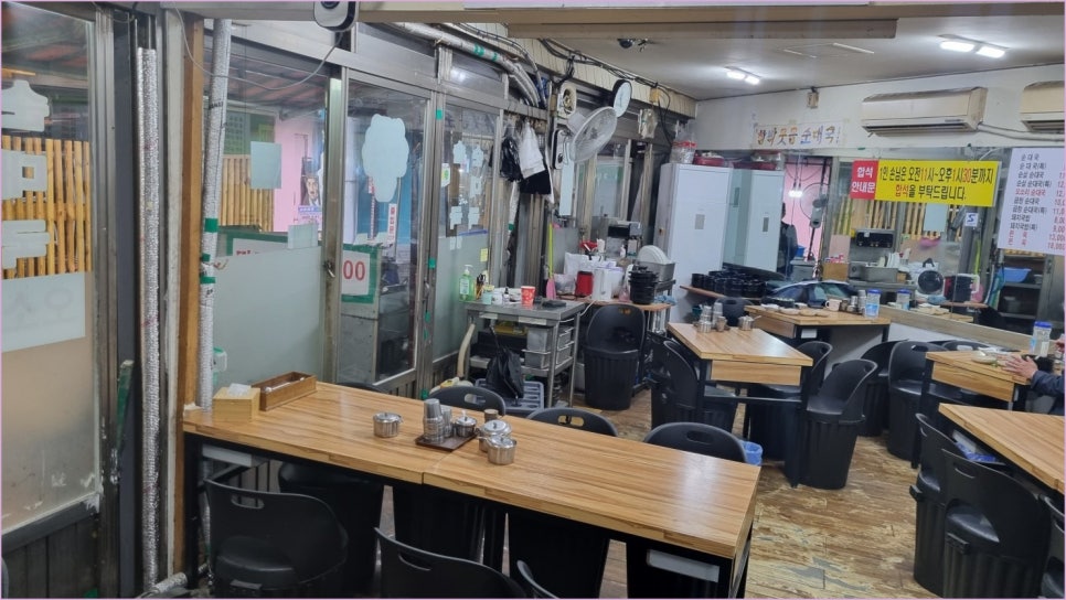 함박웃음순대국 사진 8