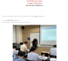 종로 일본어 학원 미유쌤 수업 후기: 기초부터 회화까지