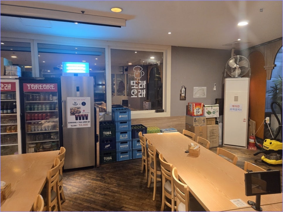 또래오래 정동점 사진 5