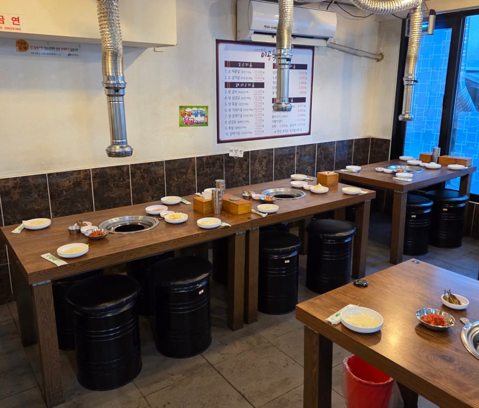 206숯불구이 사진 2