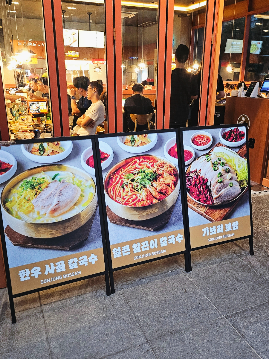 동네보쌈 사진 6