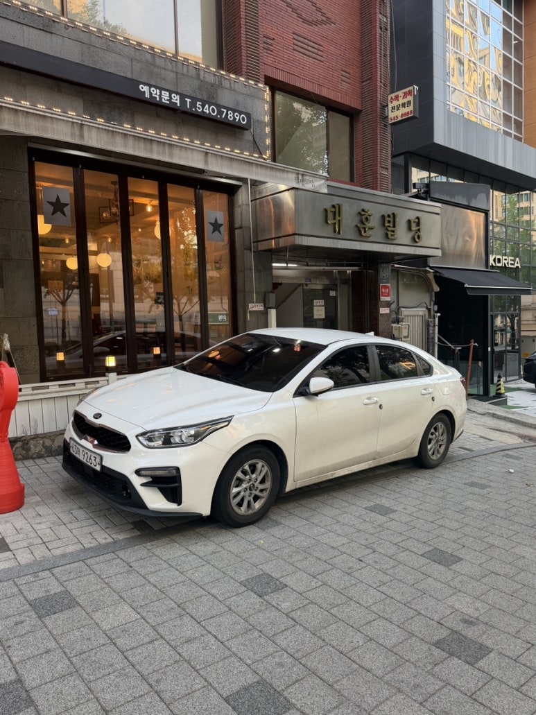 청담보쌈 사진 2