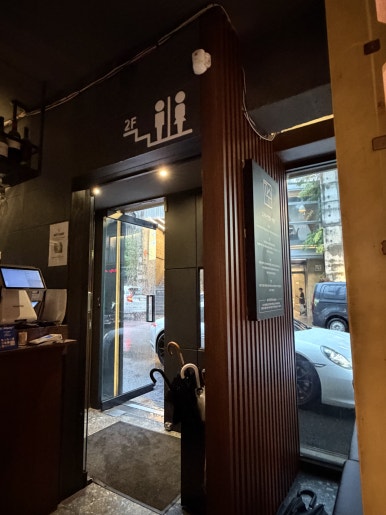 청담고수 청담점 사진 8